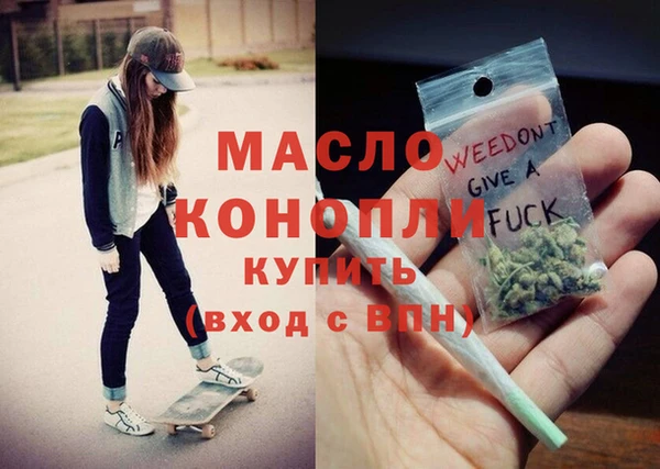 гашишное масло Баксан