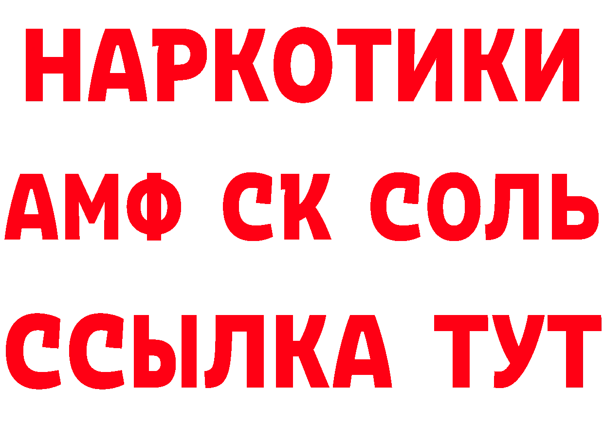 ГАШ 40% ТГК вход площадка кракен Высоцк