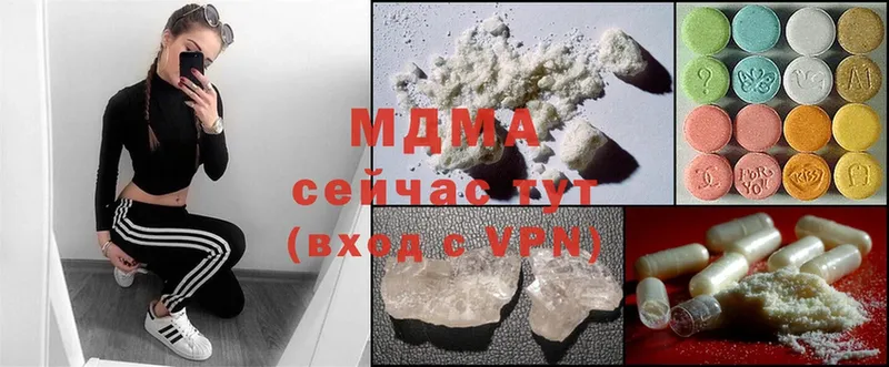 даркнет состав  купить   Высоцк  MDMA crystal 